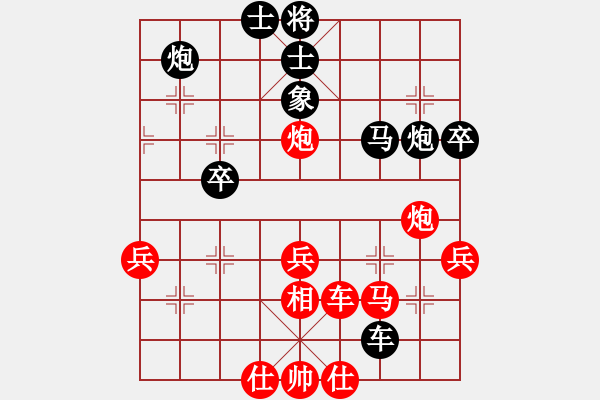 象棋棋譜圖片：清澈(8段)-和-四平過宮炮(8段) - 步數(shù)：70 