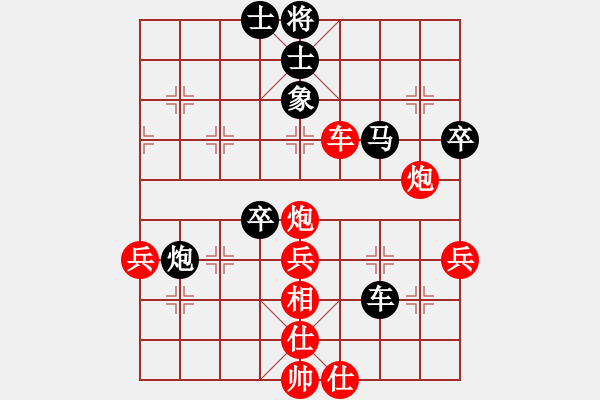 象棋棋譜圖片：清澈(8段)-和-四平過宮炮(8段) - 步數(shù)：80 