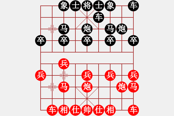 象棋棋譜圖片：紫薇花對(duì)紫微郎 負(fù) 那痛，誰(shuí)懂 - 步數(shù)：10 