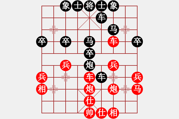 象棋棋譜圖片：紫薇花對(duì)紫微郎 負(fù) 那痛，誰(shuí)懂 - 步數(shù)：30 