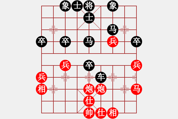 象棋棋譜圖片：紫薇花對(duì)紫微郎 負(fù) 那痛，誰(shuí)懂 - 步數(shù)：40 