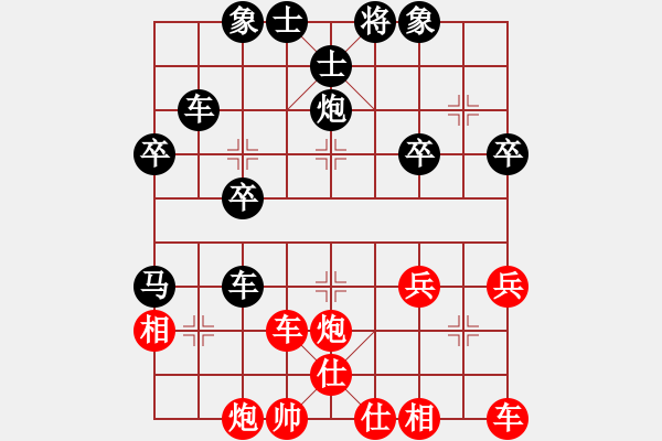 象棋棋譜圖片：橫才俊儒[紅] -VS- 馬陵散人[黑]（可能嗎？） - 步數(shù)：40 