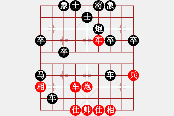 象棋棋譜圖片：橫才俊儒[紅] -VS- 馬陵散人[黑]（可能嗎？） - 步數(shù)：50 