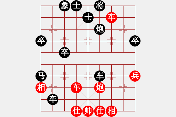 象棋棋譜圖片：橫才俊儒[紅] -VS- 馬陵散人[黑]（可能嗎？） - 步數(shù)：60 