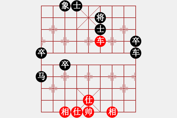 象棋棋譜圖片：橫才俊儒[紅] -VS- 馬陵散人[黑]（可能嗎？） - 步數(shù)：90 