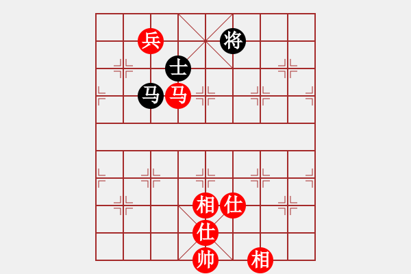 象棋棋譜圖片：kiss(4段)-和-東張西望(4段) - 步數(shù)：110 