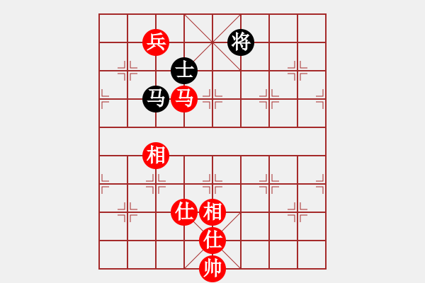 象棋棋譜圖片：kiss(4段)-和-東張西望(4段) - 步數(shù)：150 