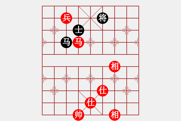 象棋棋譜圖片：kiss(4段)-和-東張西望(4段) - 步數(shù)：170 