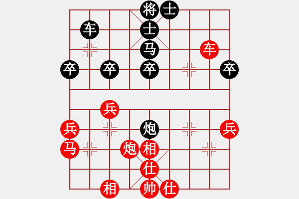 象棋棋譜圖片：kiss(4段)-和-東張西望(4段) - 步數(shù)：50 