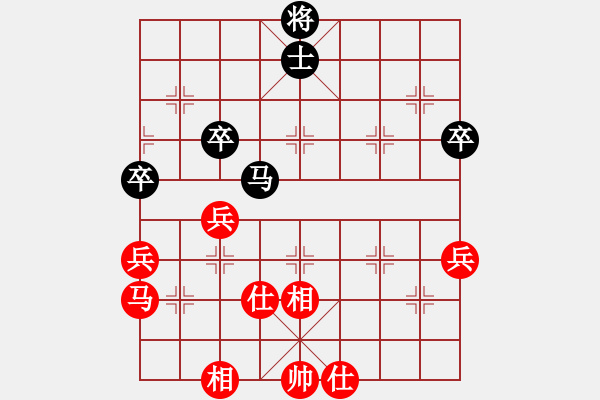 象棋棋譜圖片：kiss(4段)-和-東張西望(4段) - 步數(shù)：60 