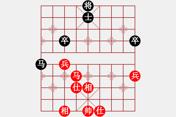 象棋棋譜圖片：kiss(4段)-和-東張西望(4段) - 步數(shù)：70 