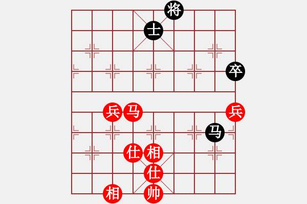 象棋棋譜圖片：kiss(4段)-和-東張西望(4段) - 步數(shù)：80 