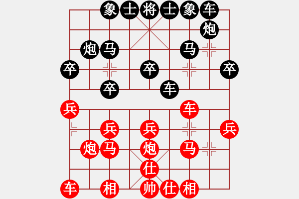 象棋棋譜圖片：紅（MI3C） 先勝 黑（久逢知己） 網(wǎng)絡(luò)對戰(zhàn) - 步數(shù)：20 