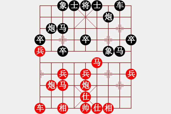 象棋棋譜圖片：紅（MI3C） 先勝 黑（久逢知己） 網(wǎng)絡(luò)對戰(zhàn) - 步數(shù)：30 