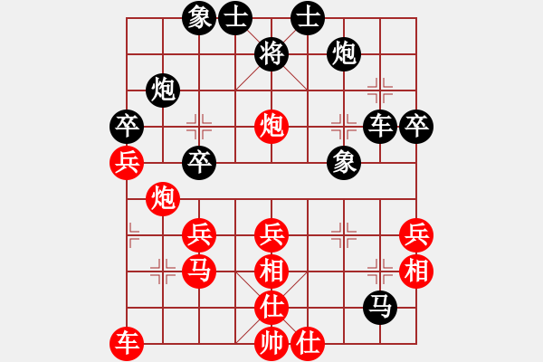 象棋棋譜圖片：紅（MI3C） 先勝 黑（久逢知己） 網(wǎng)絡(luò)對戰(zhàn) - 步數(shù)：40 