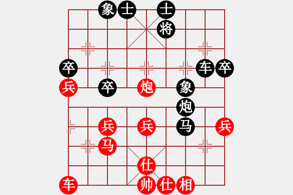 象棋棋譜圖片：紅（MI3C） 先勝 黑（久逢知己） 網(wǎng)絡(luò)對戰(zhàn) - 步數(shù)：50 