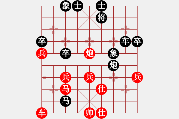 象棋棋譜圖片：紅（MI3C） 先勝 黑（久逢知己） 網(wǎng)絡(luò)對戰(zhàn) - 步數(shù)：54 