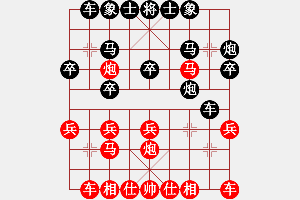 象棋棋譜圖片：sbcb(5r)-負(fù)-名劍常護(hù)花(日帥) - 步數(shù)：20 