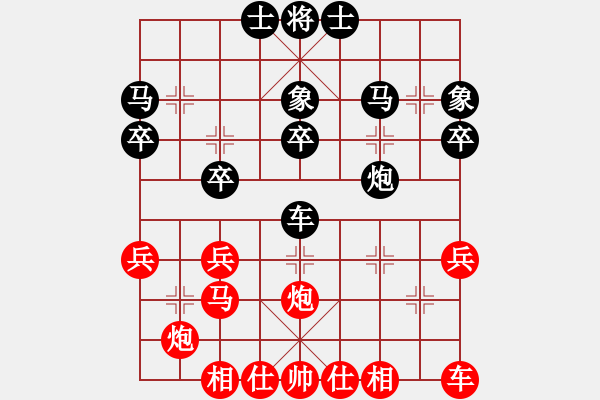 象棋棋譜圖片：sbcb(5r)-負(fù)-名劍常護(hù)花(日帥) - 步數(shù)：30 