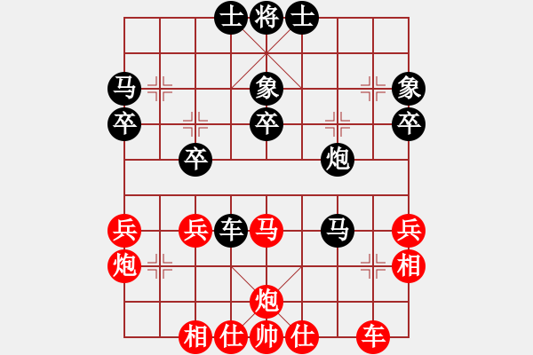 象棋棋譜圖片：sbcb(5r)-負(fù)-名劍常護(hù)花(日帥) - 步數(shù)：40 