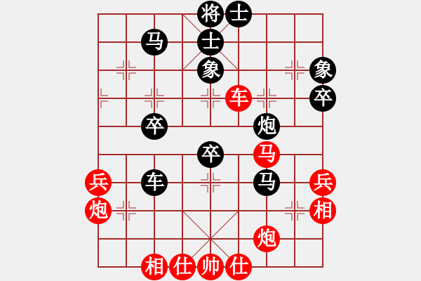 象棋棋譜圖片：sbcb(5r)-負(fù)-名劍常護(hù)花(日帥) - 步數(shù)：50 