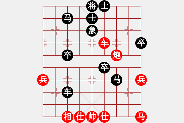 象棋棋譜圖片：sbcb(5r)-負(fù)-名劍常護(hù)花(日帥) - 步數(shù)：60 