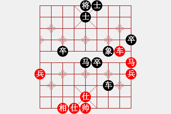 象棋棋譜圖片：sbcb(5r)-負(fù)-名劍常護(hù)花(日帥) - 步數(shù)：70 