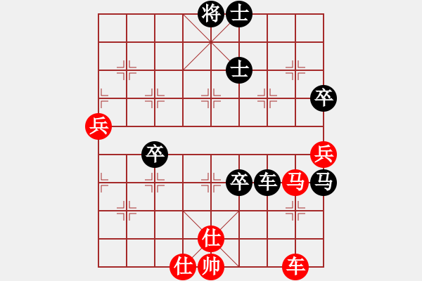 象棋棋譜圖片：sbcb(5r)-負(fù)-名劍常護(hù)花(日帥) - 步數(shù)：88 