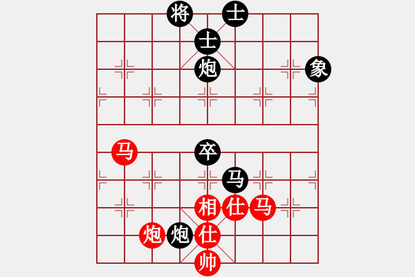 象棋棋谱图片：董旭彬     先负 汤卓光     - 步数：150 