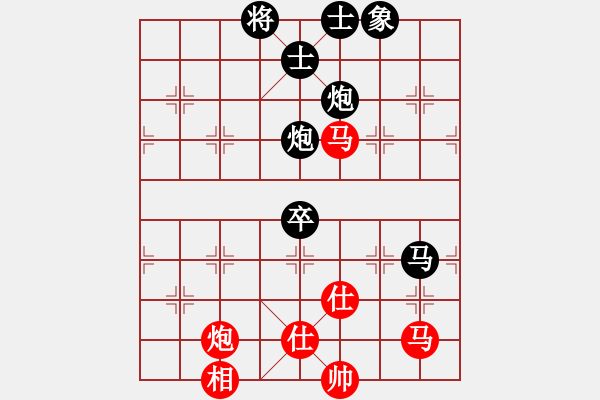 象棋棋谱图片：董旭彬     先负 汤卓光     - 步数：170 