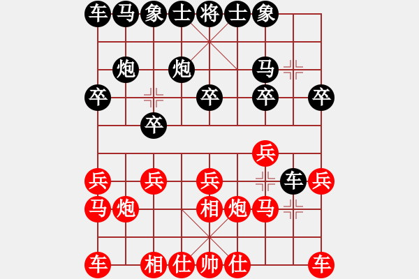 象棋棋譜圖片：人機(jī)對戰(zhàn) 2024-10-1 17:20 - 步數(shù)：10 