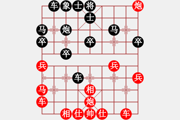 象棋棋譜圖片：人機(jī)對戰(zhàn) 2024-10-1 17:20 - 步數(shù)：30 