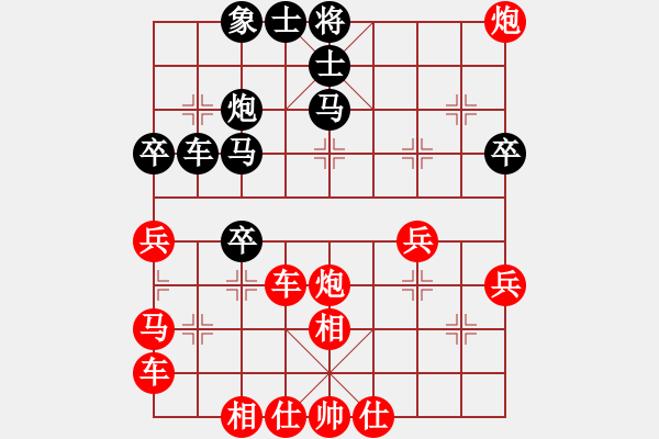 象棋棋譜圖片：人機(jī)對戰(zhàn) 2024-10-1 17:20 - 步數(shù)：40 