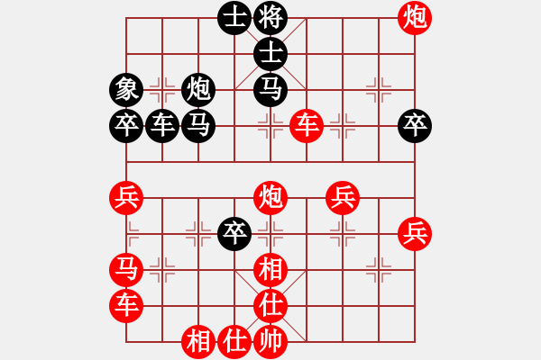 象棋棋譜圖片：人機(jī)對戰(zhàn) 2024-10-1 17:20 - 步數(shù)：50 