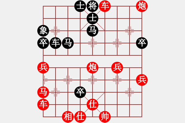 象棋棋譜圖片：人機(jī)對戰(zhàn) 2024-10-1 17:20 - 步數(shù)：55 