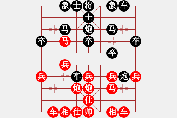 象棋棋譜圖片：limianmian(9級(jí))-負(fù)-馬鳴風(fēng)蕭蕭(1段) - 步數(shù)：20 