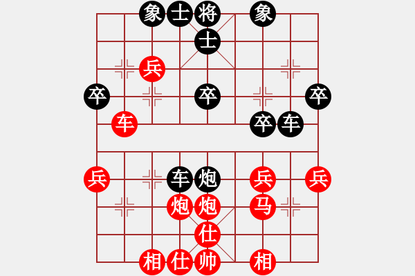 象棋棋譜圖片：limianmian(9級(jí))-負(fù)-馬鳴風(fēng)蕭蕭(1段) - 步數(shù)：30 