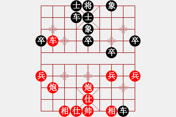 象棋棋譜圖片：limianmian(9級(jí))-負(fù)-馬鳴風(fēng)蕭蕭(1段) - 步數(shù)：40 