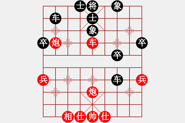 象棋棋譜圖片：limianmian(9級(jí))-負(fù)-馬鳴風(fēng)蕭蕭(1段) - 步數(shù)：50 