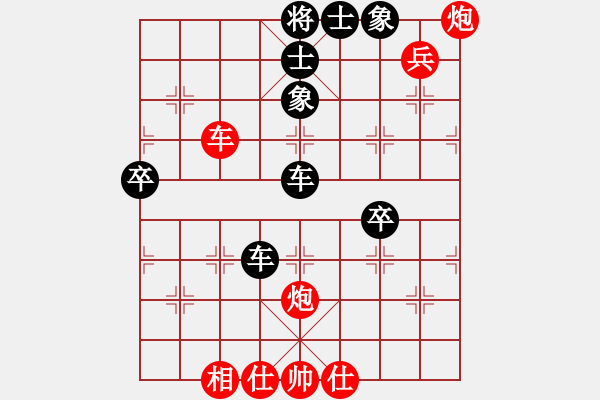 象棋棋譜圖片：limianmian(9級(jí))-負(fù)-馬鳴風(fēng)蕭蕭(1段) - 步數(shù)：70 