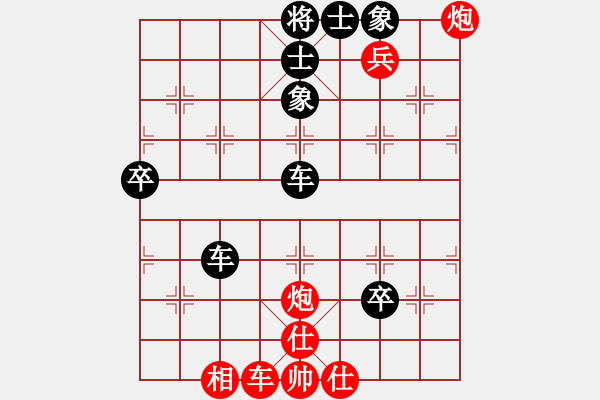 象棋棋譜圖片：limianmian(9級(jí))-負(fù)-馬鳴風(fēng)蕭蕭(1段) - 步數(shù)：80 