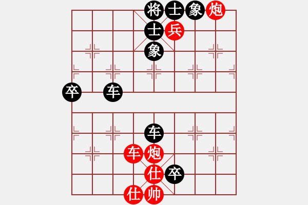 象棋棋譜圖片：limianmian(9級(jí))-負(fù)-馬鳴風(fēng)蕭蕭(1段) - 步數(shù)：90 