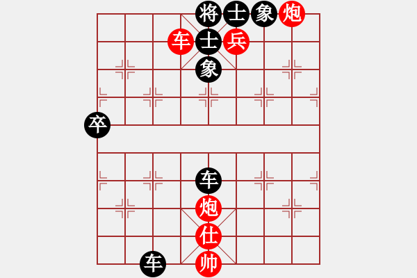 象棋棋譜圖片：limianmian(9級(jí))-負(fù)-馬鳴風(fēng)蕭蕭(1段) - 步數(shù)：94 