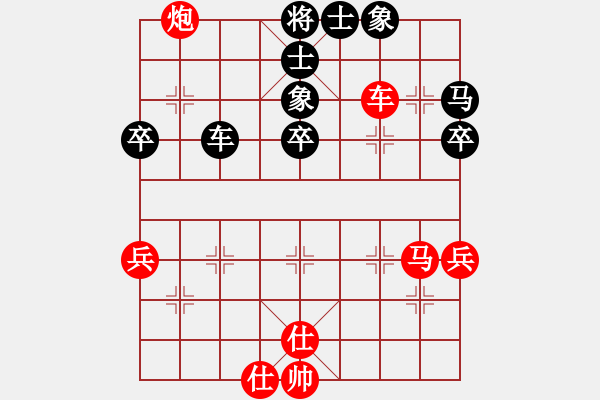 象棋棋譜圖片：第六輪后和武少安 - 步數：50 