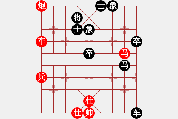 象棋棋譜圖片：第六輪后和武少安 - 步數：70 