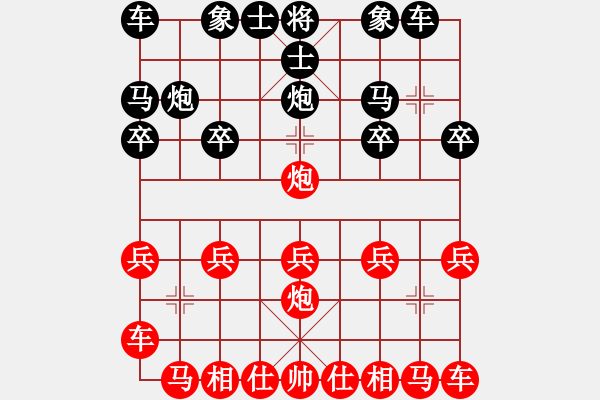 象棋棋譜圖片：驚險(xiǎn)的烈炮被壓馬局：先勝七彩 風(fēng)箏 - 步數(shù)：10 