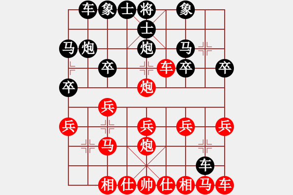 象棋棋譜圖片：驚險(xiǎn)的烈炮被壓馬局：先勝七彩 風(fēng)箏 - 步數(shù)：20 