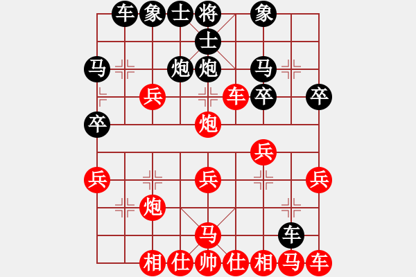 象棋棋譜圖片：驚險(xiǎn)的烈炮被壓馬局：先勝七彩 風(fēng)箏 - 步數(shù)：30 