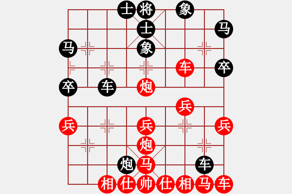 象棋棋譜圖片：驚險(xiǎn)的烈炮被壓馬局：先勝七彩 風(fēng)箏 - 步數(shù)：40 