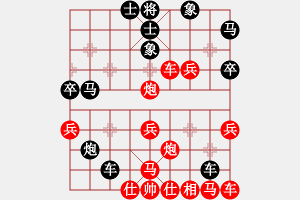 象棋棋譜圖片：驚險(xiǎn)的烈炮被壓馬局：先勝七彩 風(fēng)箏 - 步數(shù)：50 